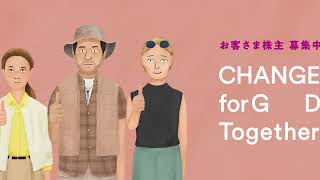 イオン株式会社化１００年　イオンの仲間篇