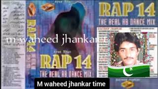 sonic rap 14 remix album m waheed jhankar time