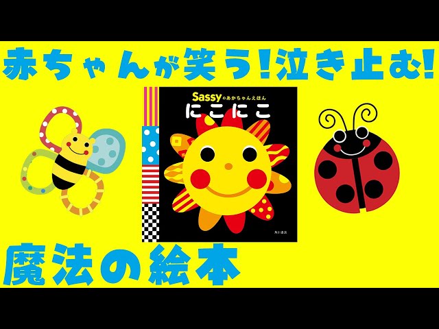 YouTube動画サムネイル