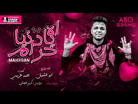 حلمت بيك علي سالم