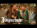 Jinguchaa Video Song Thug Life Telugu Kamal Haasan Mani Ratnam STR Trisha AR Rahman