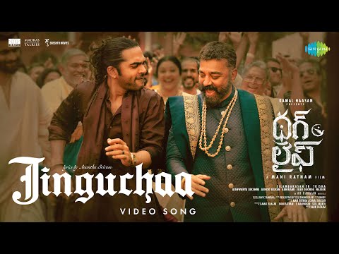 Jinguchaa (Telugu) — watch video