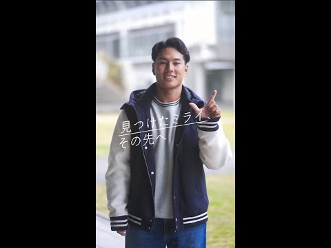 法律学科 学生インタビュー Vol.04