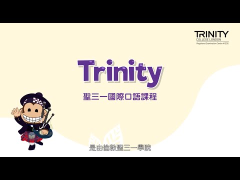 Trinity GESE | Monkey Tree English Learning Center