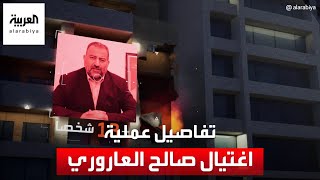 معلومات خاصة للعربية عن تفا