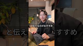 対面会議の議事録をAIで取る方法