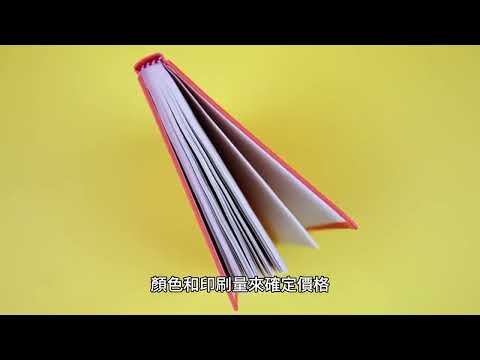 觀塘區宣傳單張印刷全攻略：價格與紙質完全解析！