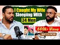 I Caught My Wife Sleeping With 34 Men रंगे हाथ पकड़ा पत्नी को 