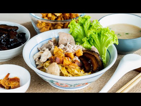 Hong Kong-style Mushroom and Minced Pork Noodles