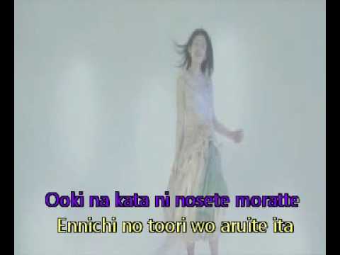 Karaoké - Miwako Okuda - Ame to yume no ato ni (en phonétique)