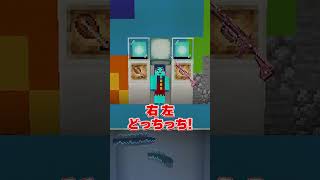 最強装備 vs 電気ウナギ #マイクラ #マインクラフト