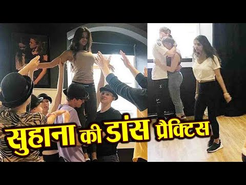 download lagu mp3 mp4 Suhana Khan College, download lagu Suhana Khan College gratis, unduh video klip Suhana Khan College