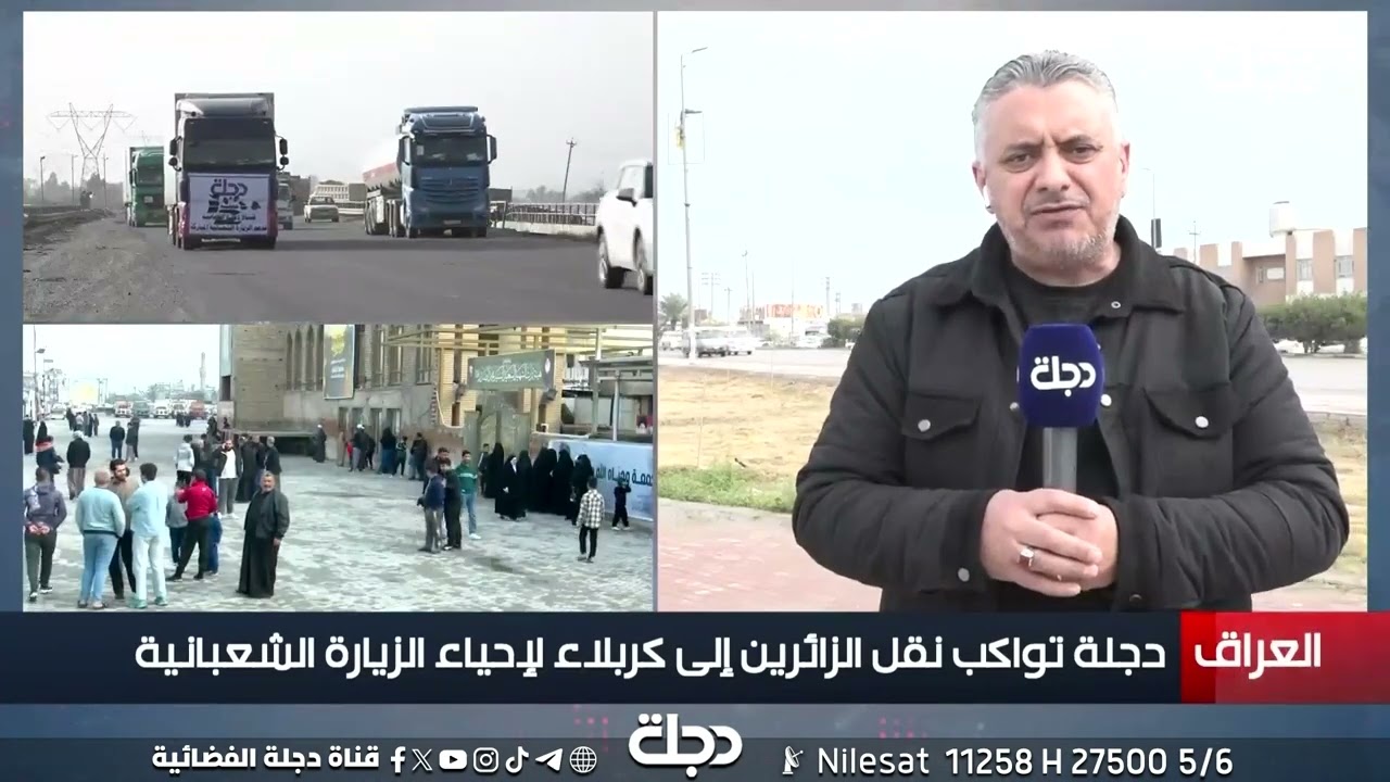 فيديو | مراسلنا في النجف: توجه الزائرين إلى كربلاء المقدسة مستمر رغم تقلب الطقس