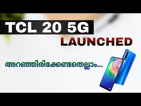 Tcl 20 5g Launched | Everything You Need To Know | Spec Features Specification Price | Malayalam