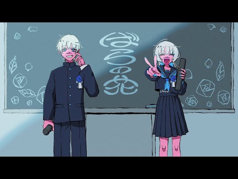 ばらの花 / 加藤渉, 島袋美由利 cover