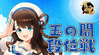 【#雀魂 雀聖3】原点戻ったけどちょい溶け【段位戦/神野莉子】