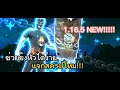 แจกสคริป free fire