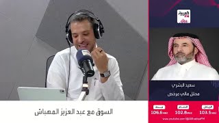 الصادري: السوق السعودي لن يكسر مستوى 10 آلاف حتى نهاية 2025