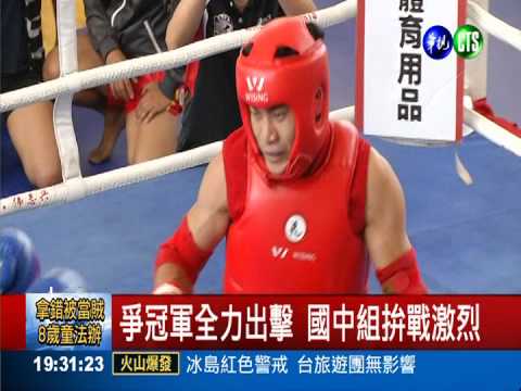 泰拳搏擊賽開鑼 百人內搏爭冠軍