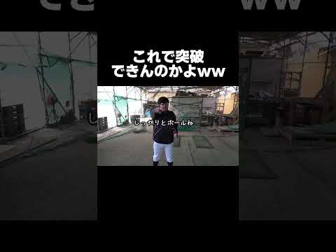 さすがに監督がバカすぎるだろwww【あめんぼぷらす】【切り抜き】#shorts