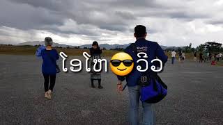 preview picture of video 'ກັບບ້ານ, ຄິດຮອດຫຼານ, ບັນທຶກການເດີນທາງ go back home, Xiengkhouang is  calling'