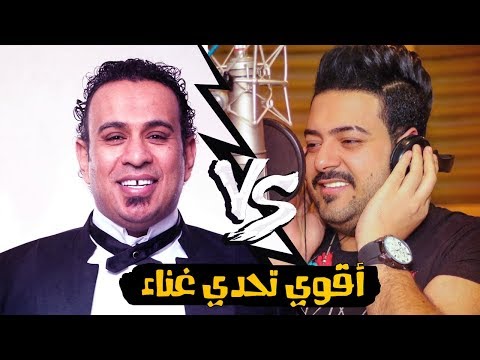 منافسه بين محمود الليثى و اسماعيل الليثى و بنت صوتها جميل اوي !!  شوف اللى حصل