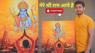 Lord Ram Painting (Ram Navami Special)