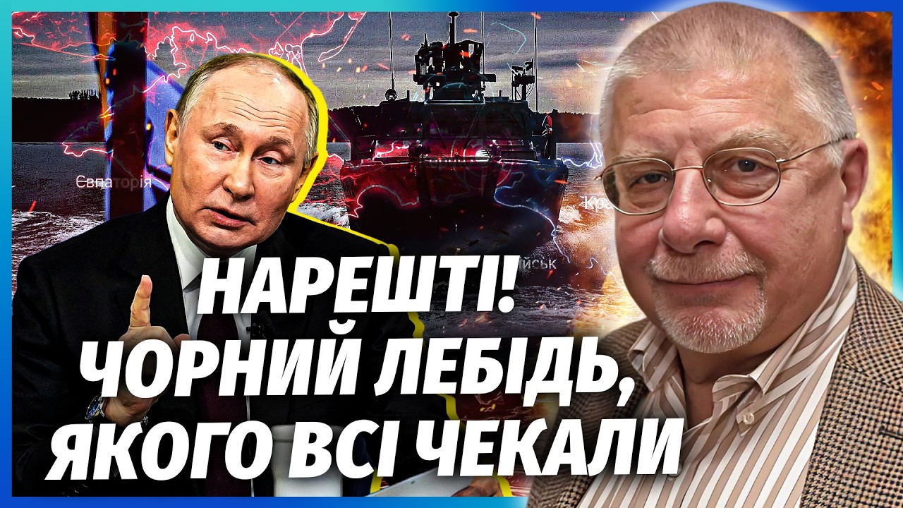 ⚡️ФЕДОРОВ: Все! “ВАЖКЕ РІШЕННЯ” ПУТІНА ПО КРИМУ! Повторять ХЕРСОНСЬКИЙ СЦЕ