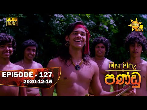 Hiru TV