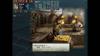 5/10【三國志X】 早安