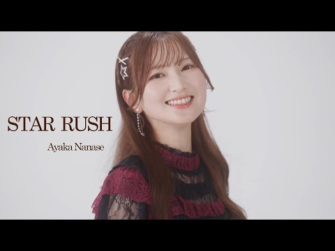 Yu-Gi-Oh! Go Rush!! STAR RUSH Ayaka Nanase