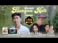 RUDIAWAN BUNGAN HATI OFFICIAL MUSIC VIDEO