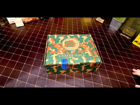 MRE REVIEW The ULTRA RARE Belarus 24H Ration