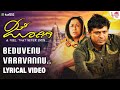 Beduvanu Varavannu Jogi Shiv Rajkumar Jenniffer Kotwal Prem S Gurukiran Lyrical Video