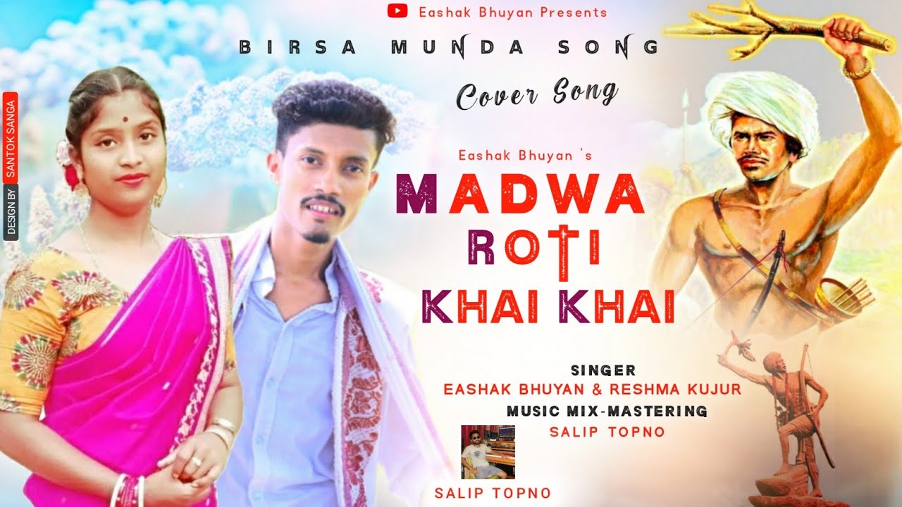 MADWA ROTI KHAI KHAI ||COVER BY EASHAK BHUYAN|| RESHMA KUJUR