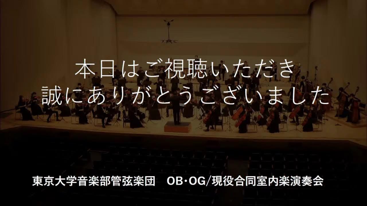 自衛隊・アメリカ空軍音楽隊チャンネル のライブ配信