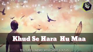 Jag se hara nahi main ( ringtone by Aj)