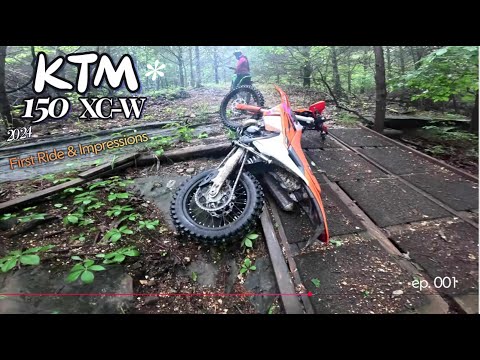 2024 KTM 150 XC-W First Ride (Enduro, XC, Field Track, Wet Ride)