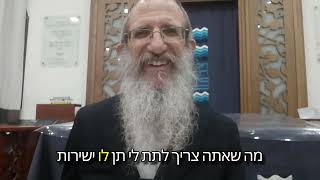 להכביר את החסד בכל מצב