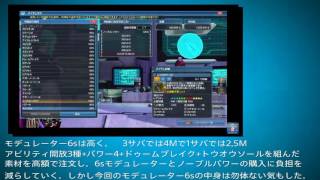 [PSO2] 6sレイカタナにオデンを宿して打撃+160！[能力追加]