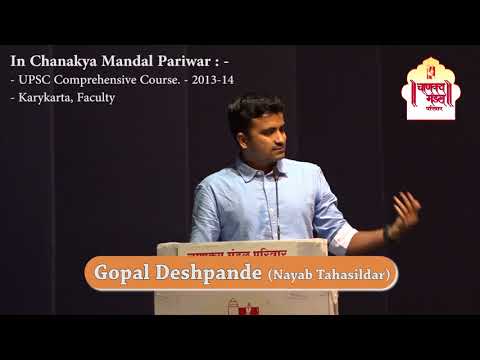 download lagu mp3 mp4 Shrikant Deshpande Ias, download lagu Shrikant Deshpande Ias gratis, unduh video klip Shrikant Deshpande Ias