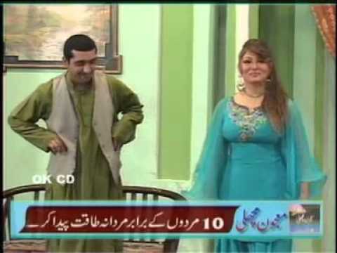 Umrao Jaan Adda 2 Part 13