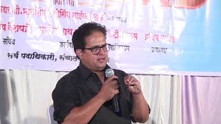 Vivekanand vyakhyanmala | विवेकानंद व्याख्यानमाला | day २ | Mr . Sagar Talashikar | video
