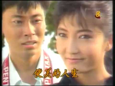 1990 -      -     (Wishing Well) Huan Hai Qi Yu [ SBC Drama Theme Song ]_xvid.avi