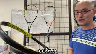 ボルトレイジ先行試打入荷！大阪でラケット買うならラケットハウスキング！   HD 1080p