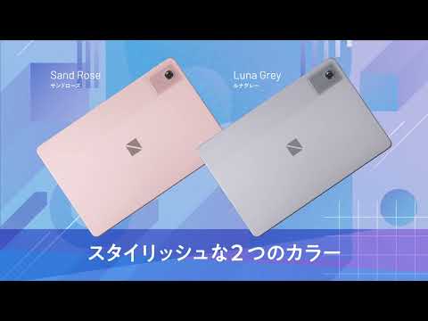 Androidタブレット LAVIE Tab T11N(T1175/LAS) ルナグレー PC-T1175LAS