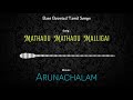 Mathadu Mathadu Malligai Arunachalam Bassboostedtamilsongs4170 Use Headphones