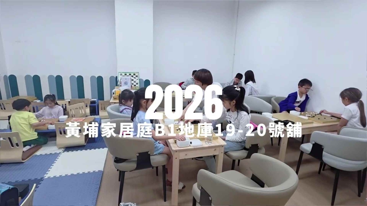 YW Baduk Academy has moved to the new location!