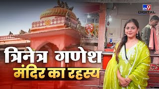 Temple video