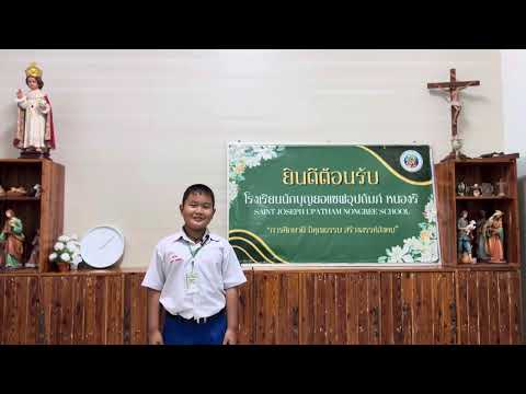 Storytelling (Primary 4-6), St. Joseph Upatham Nongree School, Banna, Nakhon Nayok 